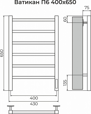 Ватикан П6 400х650 Электро (quick touch) Полотенцесушитель TERMINUS Подольск - фото 3
