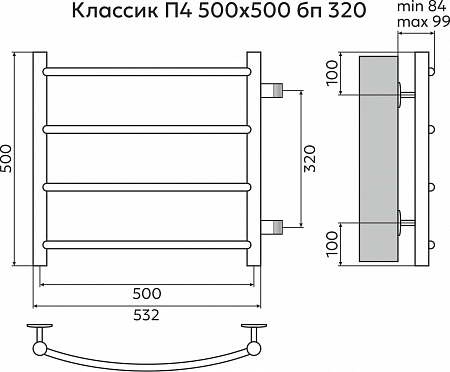 Классик П4 500х500 бп320 Полотенцесушитель TERMINUS Подольск - фото 3