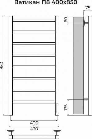 Ватикан П8 400х850 Электро (quick touch) Полотенцесушитель TERMINUS Подольск - фото 3