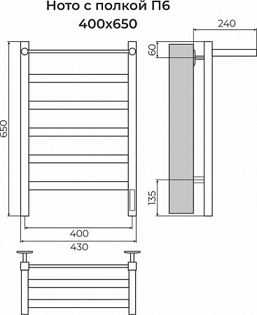 Ното с/п П6 400х650 Электро (quick touch) Полотенцесушитель TERMINUS Подольск - фото 3