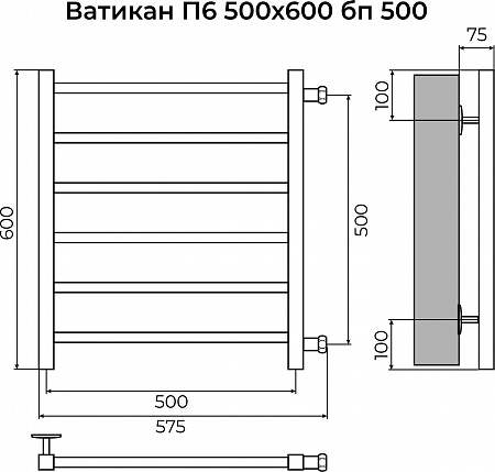 Ватикан П6 500х600 бп500 Полотенцесушитель TERMINUS Подольск - фото 3
