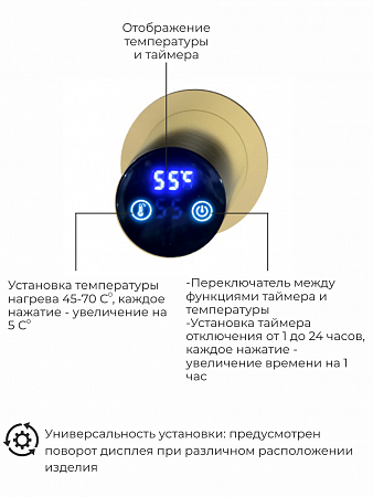 Рондо П2 350х760 электро Полотенцесушитель TERMINUS Брашированное золото Подольск - фото 5