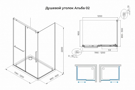 Душевой уголок слайдер Terminus Альба 02 900х1200х2200  прямоугольник чёрный Подольск - фото 3