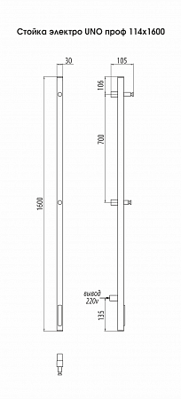 Стойка электро UNO проф 1600  Подольск - фото 3