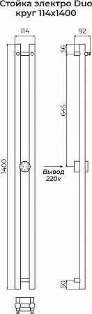 Стойка электро DUO круг1400  Подольск - фото 3