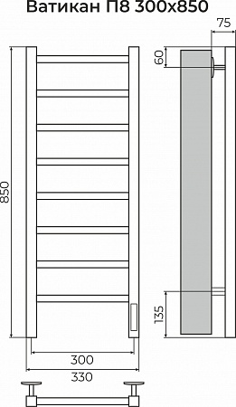 Ватикан П8 300х850 Электро (quick touch) Полотенцесушитель TERMINUS Подольск - фото 3